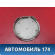 Колпак легкосплавного диска G22C37190A Mazda 3 (BK) 2002-2009 Мазда 3