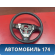 Рулевое колесо с AIR BAG BP4K32982 Mazda 3 (BK) 2002-2009 Мазда 3