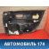 Обшивка двери передняя BS5G6845YC02 Mazda 3 (BK) 2002-2009 Мазда 3