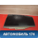 Стекло двери заднее 6810406090 Toyota Camry V40 2006-2011 Камри