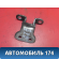 Петля двери передней 6873033020 Toyota Camry V40 2006-2011 Камри