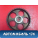Шкив распредвала 3342101 Volvo 460 1988-1996 Вольво