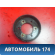 Шкив насоса водяного 3343885 Volvo 460 1988-1996 Вольво