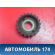 Шестерня коленвала 3342069 Volvo 460 1988-1996 Вольво