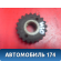 Шестерня коленвала 3342069 Volvo 460 1988-1996 Вольво