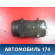 Компрессор кондиционера 3457698 Volvo 460 1988-1996 Вольво