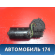 Моторчик стеклоочистителя 4710390246313 Volvo 460 1988-1996 Вольво