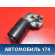 Моторчик стеклоочистителя 4710390246313 Volvo 460 1988-1996 Вольво