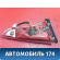 Фонарь задний внутренний AAB4133400 Lifan X50 2015> Х50