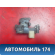 Кнопка стеклоподъемника заднего 8481033120 Toyota Camry V40 2006-2011 Камри