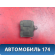 Зуммер 8665248010 Toyota Camry V40 2006-2011 Камри