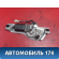 Моторчик стеклоочистителя AAB3741400 Lifan X50 2015> Х50