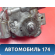 Насос масляный 1510028020 Toyota Camry V40 2006-2011 Камри