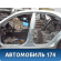 Порог со стойкой левый Toyota Camry V40 2006-2011 Камри
