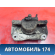 Суппорт тормозной передний 4773033340 Toyota Camry V40 2006-2011 Камри