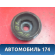 Опора амортизатора переднего A2905103 Lifan X50 2015> Х50