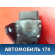 Педаль газа A1108100 Lifan X50 2015> Х50