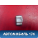 Кнопка включения ESP A3781170 Lifan X50 2015> Х50