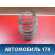 Пружина передняя A2905120 Lifan X50 2015> Х50