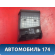 Дефлектор воздушный правый AAB5306232 Lifan X50 2015> Х50