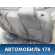 Сиденье заднее Lifan X50 2015> Х50
