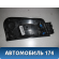 Ручка задней двери 7341109000 Ssang Yong Actyon Sport 2 (QJ) 2012> Актион Спорт 2