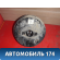 Усилитель тормозов вакуумный 4851009000 Ssang Yong Actyon Sport 2 (QJ) 2012> Актион Спорт 2