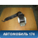 Ремень безопасности BM51611B68AC3JA6 Ford Focus III 2011> Фокус 3
