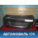 Крышка багажника  31335491 Volvo S40 2004-2012 Вольво