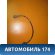 Датчик детонации 96253545 Chevrolet Lacetti 2003 - 2013 Лачетти