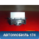 Резистор отопителя 4993002110 Mazda MPV 2 (LW) 1999-2006 Мазда МПВ