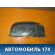 Панель приборов Ford Mondeo I 1993-1996 Форд Мондео 1