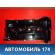 Крышка головки блока (клапанная) 1607582180 Citroen C4 Aircross 2012-2017 С4 Аиркросс