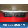Блок управления двигателем 1860B372 Citroen C4 Aircross 2012-2017 С4 Аиркросс