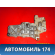 Кронштейн генератора 1801A067 Citroen C4 Aircross 2012-2017 С4 Аиркросс