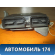 Блок управления двигателем Mitsubishi Outlander XL (CW) 2006-2012 Оутлендер