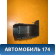 Крышка блока АBS Citroen C4 II (B7) 2011> Ситроен С4
