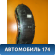 Панель приборов 9801531880 Citroen C4 II (B7) 2011> С4