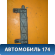 Кронштейн блока коммутации 6580YL Citroen C4 II (B7) 2011> С4