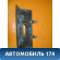 Крышка (накладка) Citroen C4 II (B7) 2011> Ситроен С4