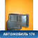 Крышка блока управления вентилятором 6500JK Citroen C4 II (B7) 2011> С4