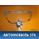 Стеклоподъемник электрический задний правый Iran Khodro Samand 2003> Саманд