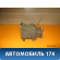 Компрессор кондиционера Mitsubishi Mirage Dingo 2001 Мираж Динго