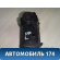 Дефлектор воздушный AAB5306132 Lifan X50 2015> Х50