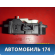 Моторчик заслонки отопителя Lifan X50 2015> Х50