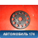 Шкив водяного насоса (помпы) 252212B000 Kia Ceed 1 (ED) 2007- 2012 Сид