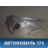 Стеклоподъемник передний правый A6104200 Lifan X50 2015> Х50
