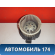Моторчик отопителя 593220400 Peugeot 307 (3A) 2001-2008 Пежо 307