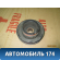 Шкив коленвала 4M5G6B321 Ford Focus II 2005-2008 Фокус 2