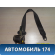 Ремень безопасности A5811100B2B28 Lifan X50 2015> Х50